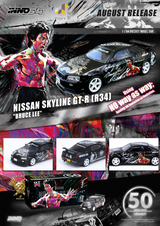 Inno64 x TINY Skyline GT-R's Series Bruce Lee 50th Anniversary 1:64