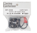 Yokomo YOKRP-033A 30x30x10mm Racing Performer HYPER Cooling fan