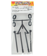 Yokomo YOKY4-016A Front/Rear Body Mount Set