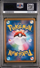 2021 POKEMON JAPANESE SWORD & SHIELD VMAX CLIMAX KINGDRA #26 - PSA MINT 9