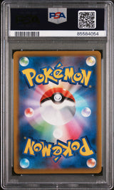 2021 POKEMON JAPANESE SWORD & SHIELD START DECK 100 METAGROSS V-REV.FOIL #301 - PSA MINT 9