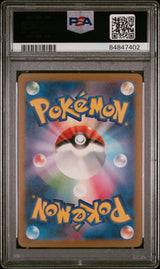 2023 POKEMON JAPANESE VENUSAUR & LUGIA ex DECK SUN SEED #25 PSA 10