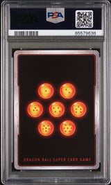 2020 DRAGON BALL SUPER VERMILION BLOODLINE GARLIC JR OVLD/D.Z. #BT11-104 PSA 10