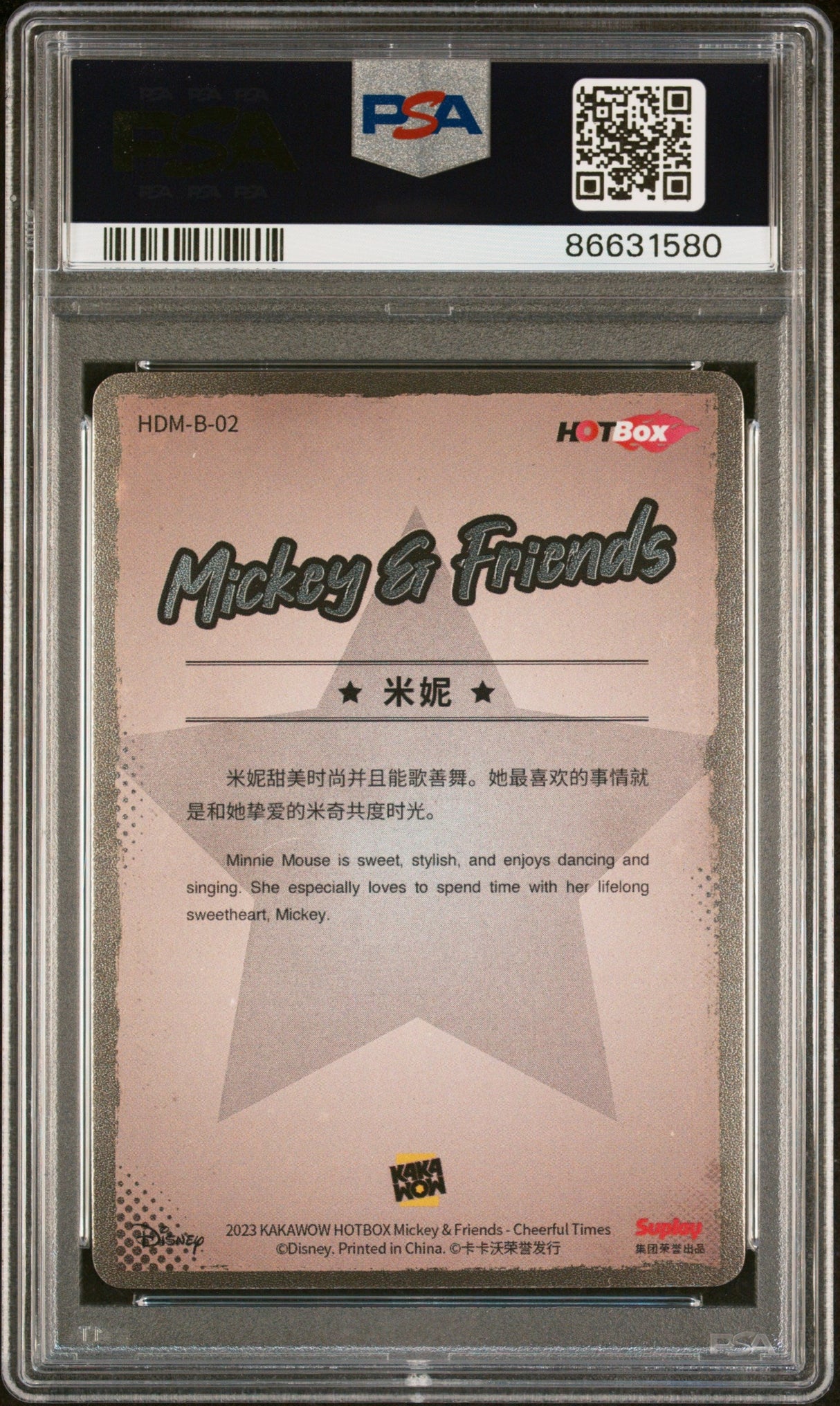 2023 KAKAWOW HOTBOX MICKEY & FRIENDS CHEERFUL TIMES MINNIE MOUSE 2 PSA 9