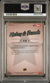 2023 KAKAWOW HOTBOX MICKEY & FRIENDS CHEERFUL TIMES MINNIE MOUSE 2 PSA 9