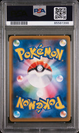 2021 POKEMON JAPANESE SWORD & SHIELD VMAX CLIMAX INTELEON #38 - PSA MINT 9