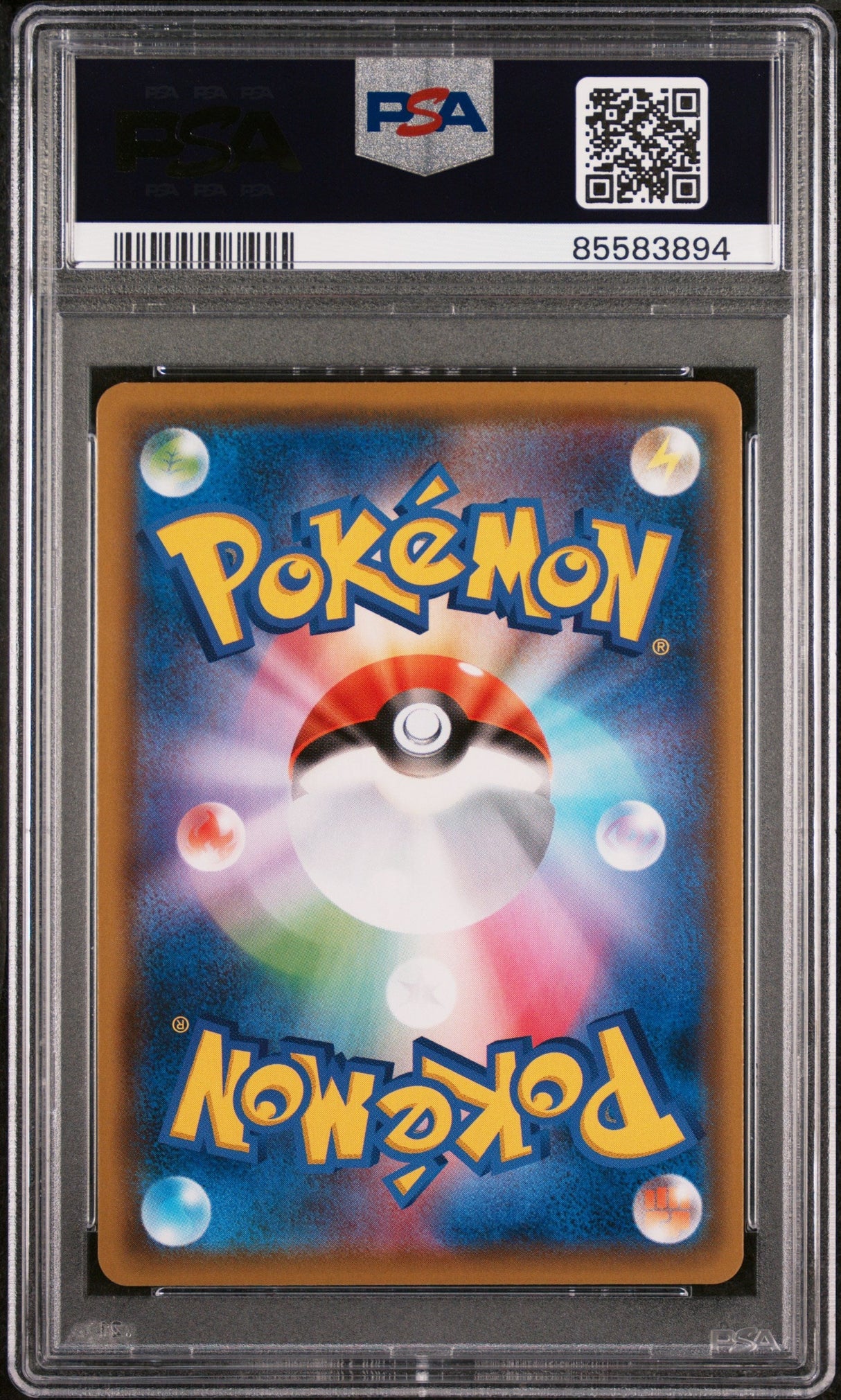 2021 POKEMON JAPANESE SWORD & SHIELD FUSION ARTS GREEDENT V #85 - PSA NM-MT 8