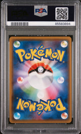 2021 POKEMON JAPANESE SWORD & SHIELD FUSION ARTS GREEDENT V #85 - PSA NM-MT 8