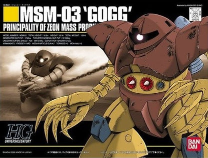 GUNDAM BAN1075573  HGUC #8 MSN-03 Gogg "Mobile Suit Gundam"