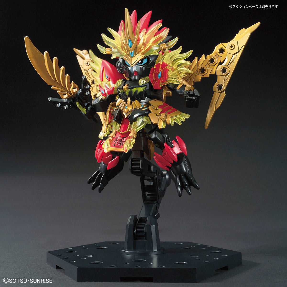 GUNDAM BAS2471938  Sun Jian Gundam Astray "SD Sangoku Soketsuden"