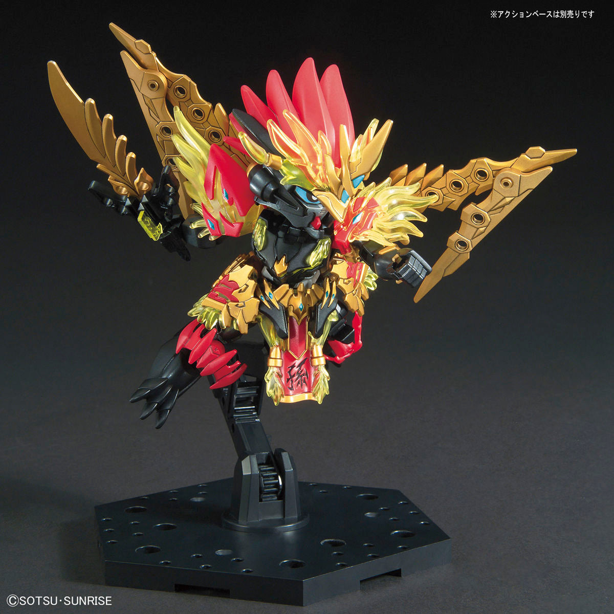 GUNDAM BAN2471938 Sun Jian Gundam Astray "SD Sangoku Soketsuden", Bandai SD