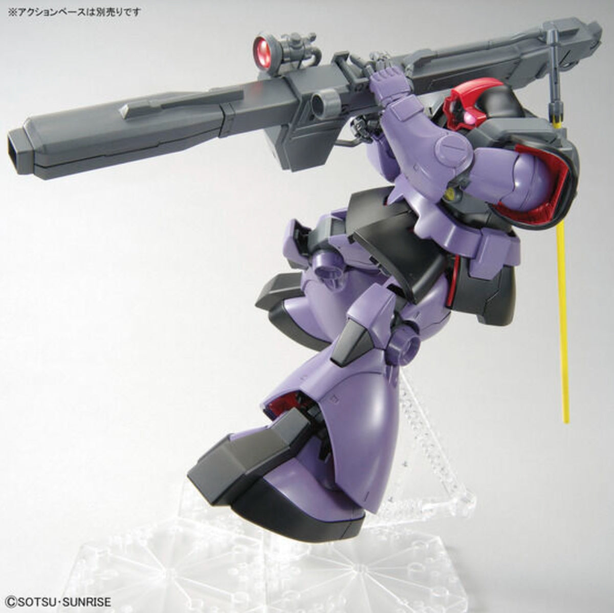 GUNDAM BAN2515195 MG MS-09R RICK DOM "Mobile Suit Gundam" 1/100, Bandai