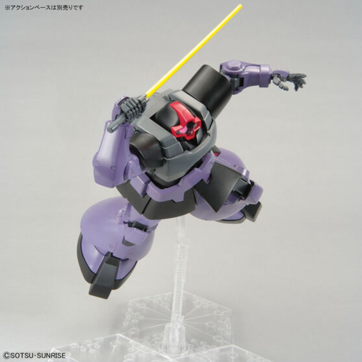 GUNDAM BAN2515195 MG MS-09R RICK DOM "Mobile Suit Gundam" 1/100, Bandai