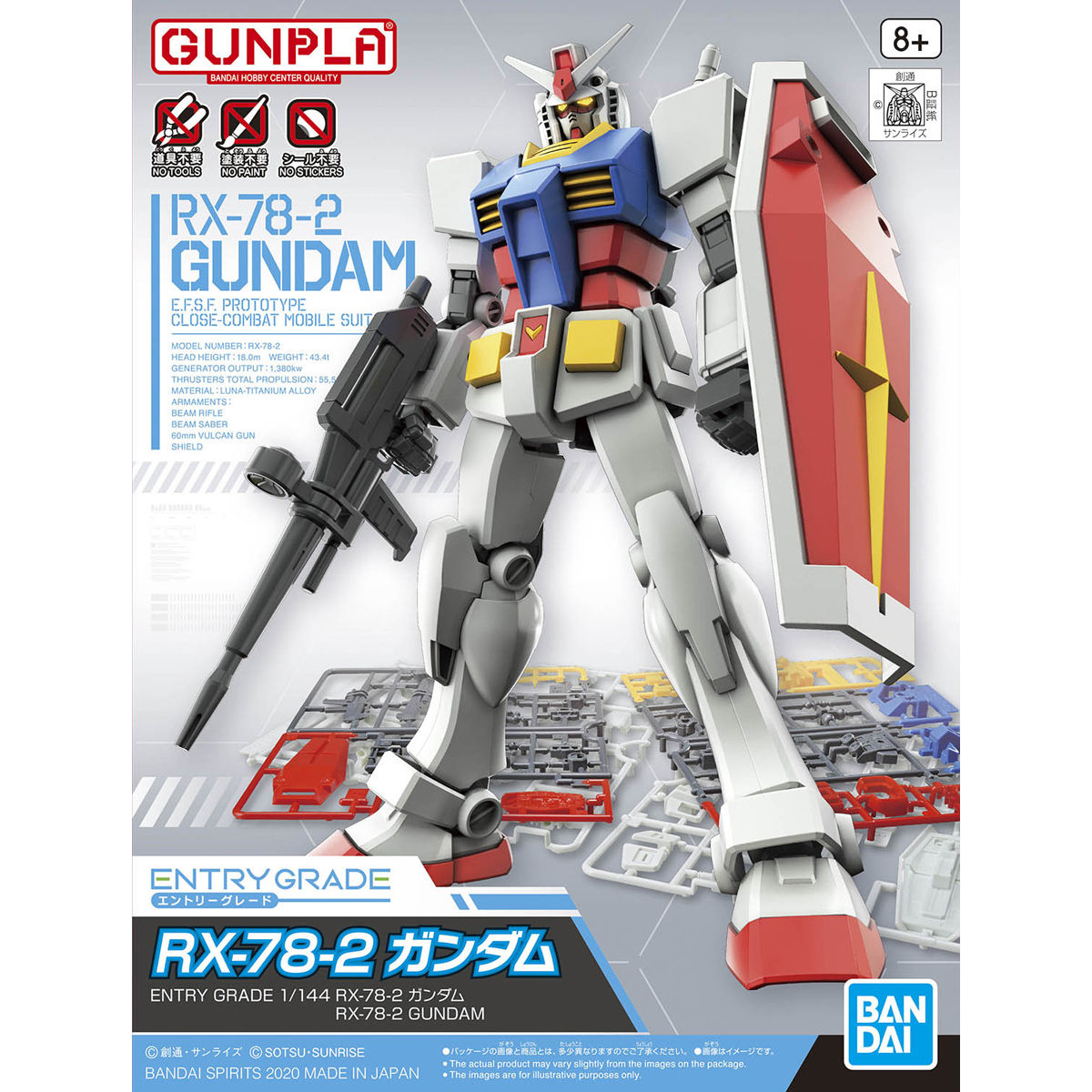 GUNDAM BAN2547940 1/144 EG RX-78-2 Gundam "Mobile Suit Gundam", Bandai Spirits Entry Grade