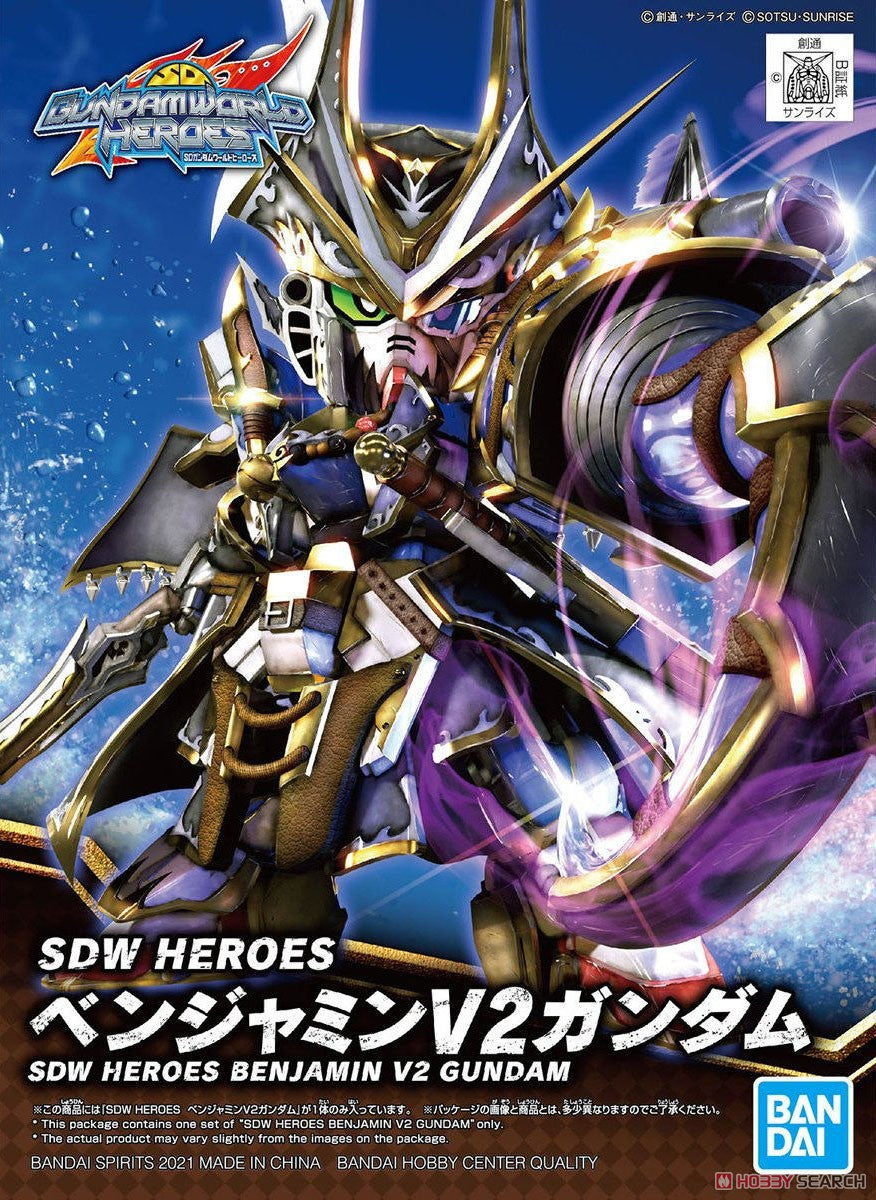 GUNDAM BAN2552543  #04 Benjamin V2 Gundam "SD Gundam World Heroes"