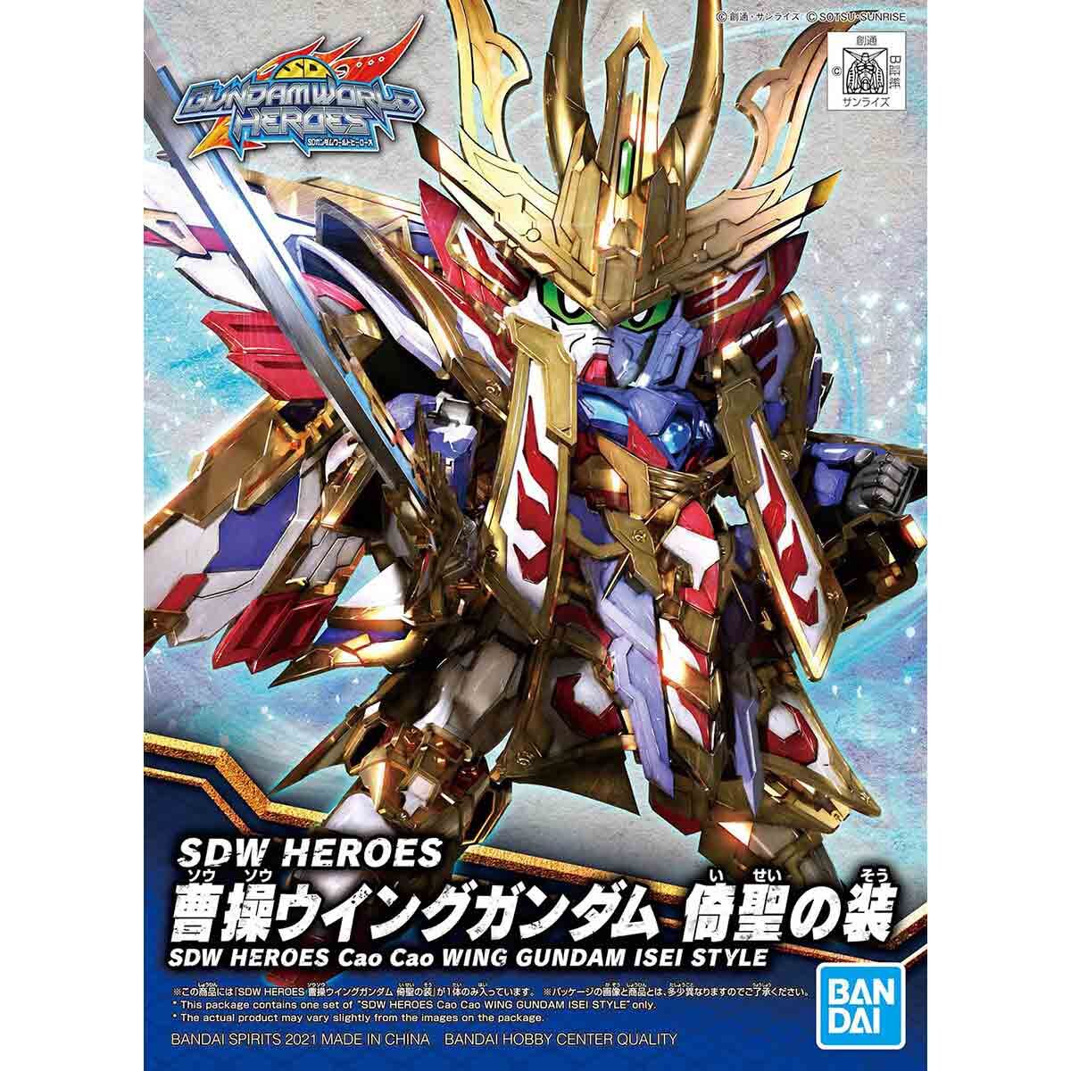 GUNDAM BAN2568791 #09 Cao Cao Wing Gundam Isei Style "SD Gundam World Heroes", Bandai Spirits Hobby SDW Heroes
