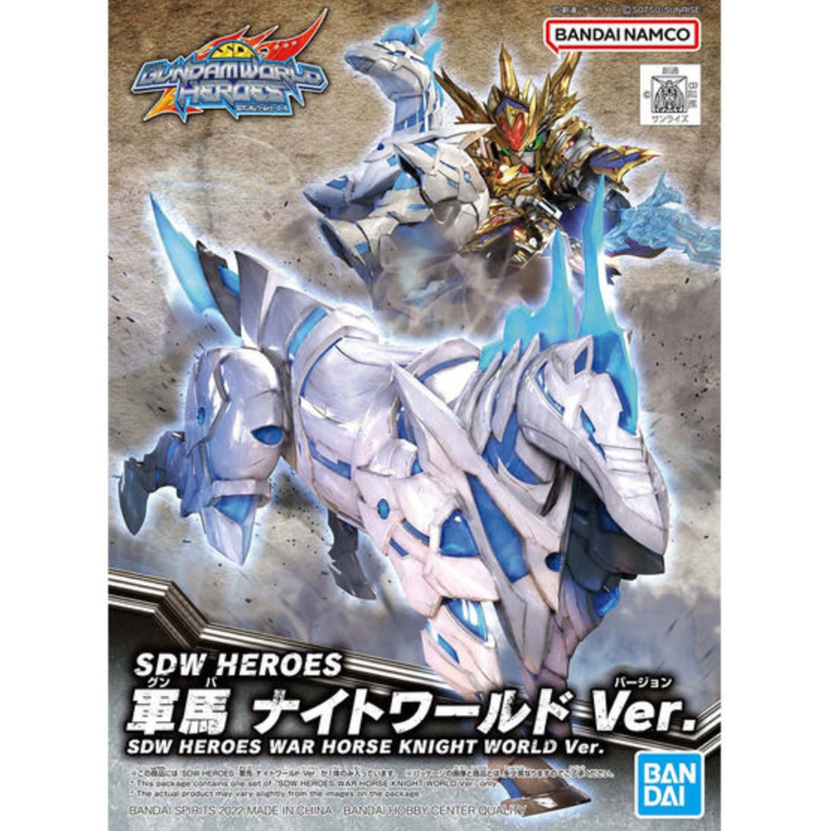 GUNDAM BAN2568800  SDW Heroes War Horse Knight World Ver. "SD Gundam World Heroes", Bandai