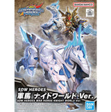 GUNDAM BAN2568800  SDW Heroes War Horse Knight World Ver. "SD Gundam World Heroes", Bandai