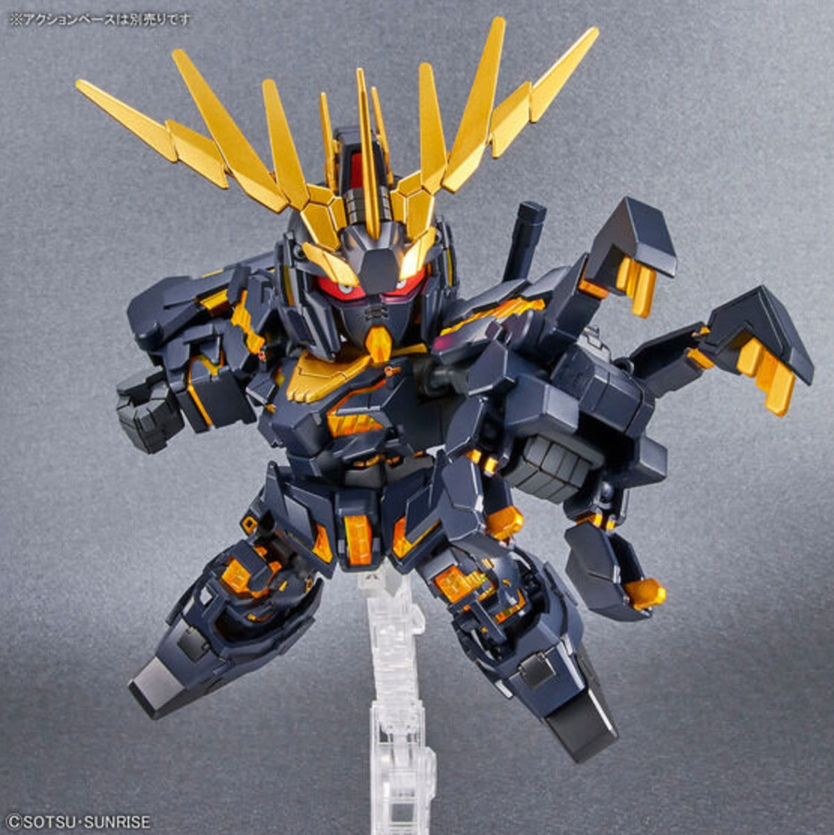 GUNDAM BAN2588122 SD Gundam Cross Silhouette Unicorn Gundam 02 Banshee