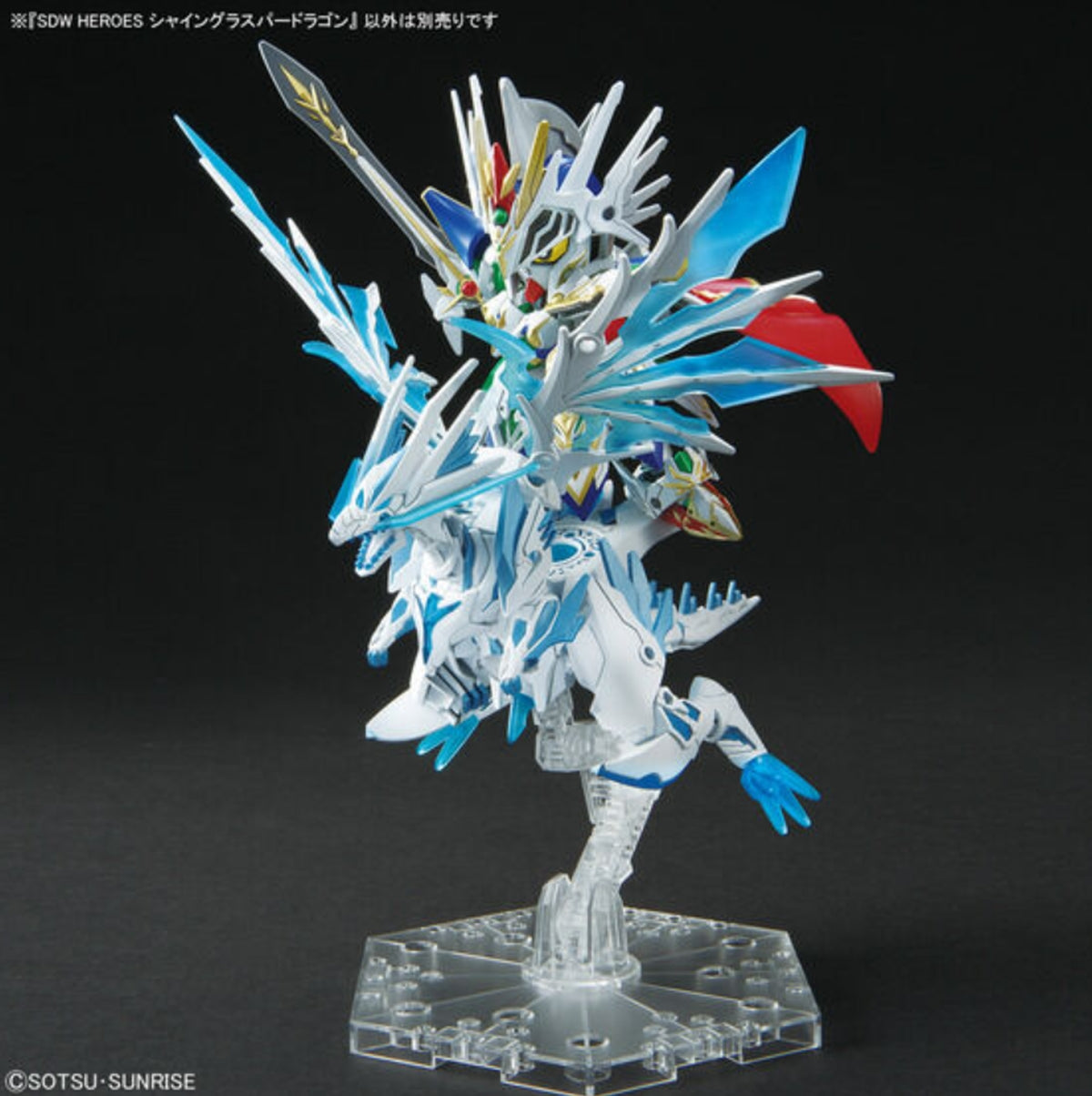 GUNDAM BAN2610484  #26 SDW Heroes Shining Grasper Dragon "SD Gundam World Heroes"