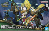 GUNDAM BAN2610485 SDW Heroes Zhao Yun 00 Gundam Command Package "SD Gundam World Heroes "