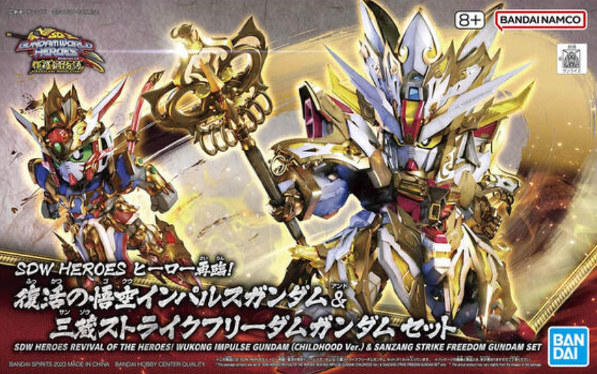 GUNDAM BAN2628915 SDWH Revival Of The Heroes! Wukong Impulse Gundam (Childhood Ver.) & Sanzang Strike Freedom Gundam