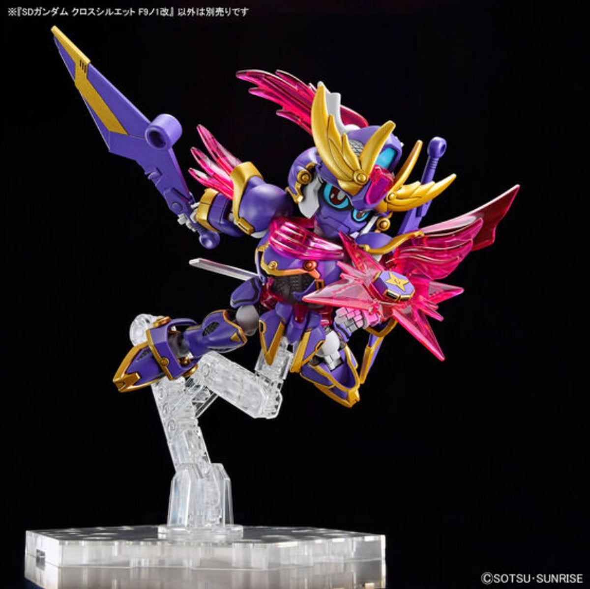 GUNDAM BAN2673911 SD Gundam Cross Silhouette F-Kunoichi Kai "Gundam Build Metaverse", Bandai