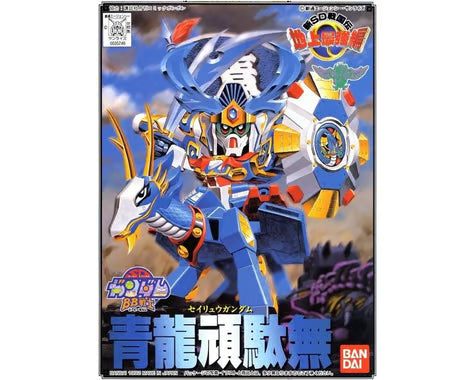 Bandai BAS1035246 SD #98 Seiryu Gundam "SD Gundam" Plastic Model Kit