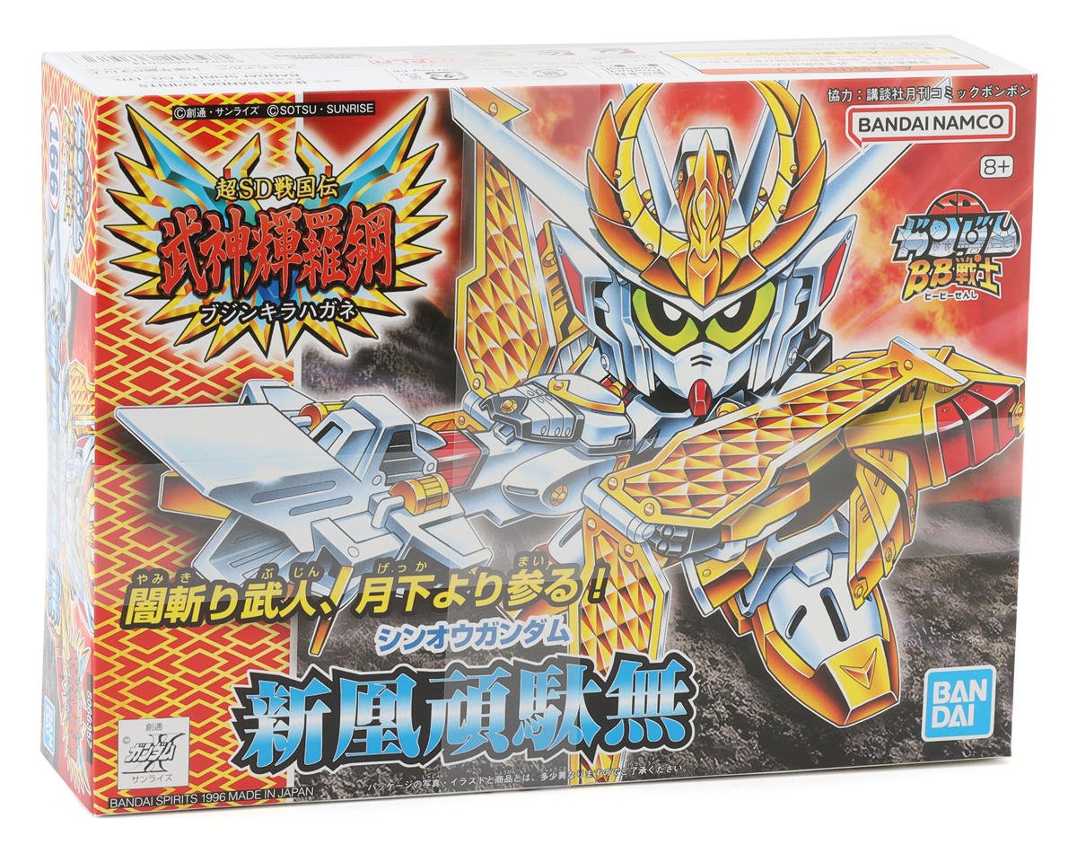 Bandai BAS1055014 SD #166 Sinou Gundam "SD Gundam" Plastic Model Kit