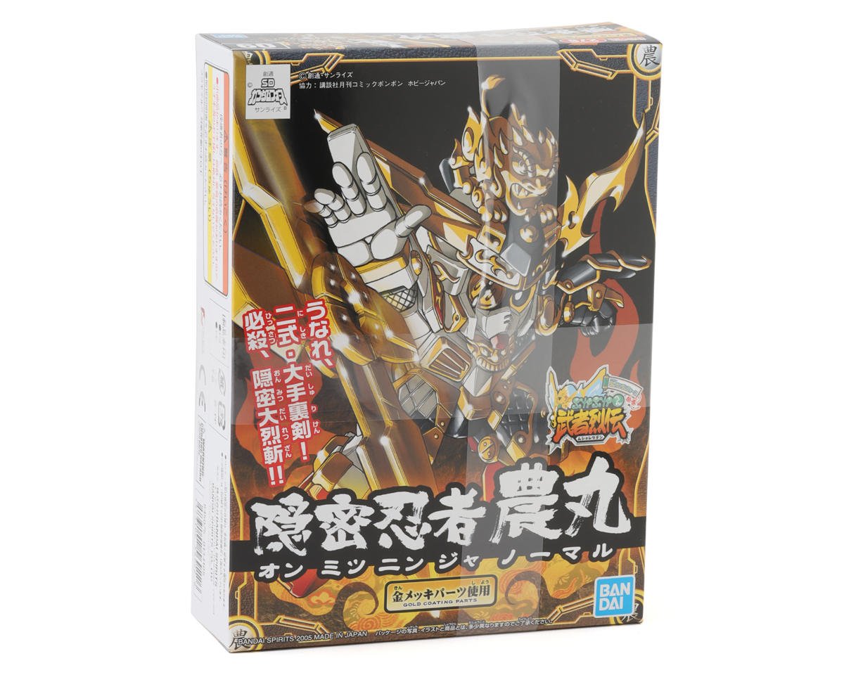 Bandai BAS1134105 SD #279 Onmitsu Ninja Noumaru Gundam "SD Gundam" Plastic Model Kit
