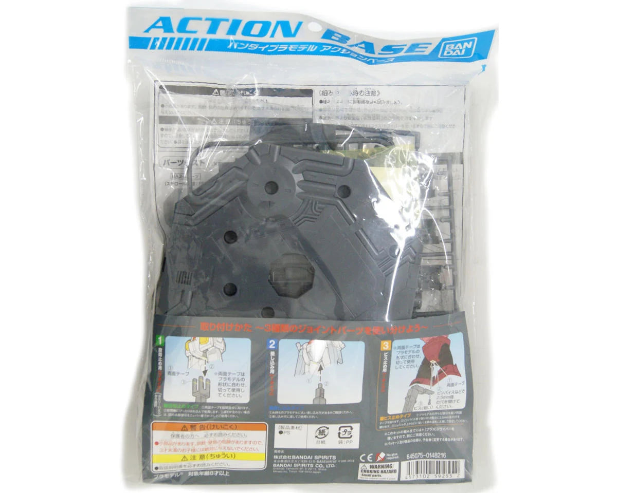 Bandai BAS2001477 Action Base 1 Display Stand (Grey) For Gundam Model Kits
