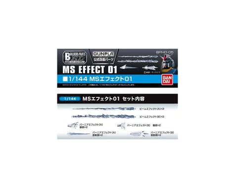 Bandai BAS2175720 1/144 Builders Parts HD MS Effect Part #01 "Gundam" Plastic Model Kit