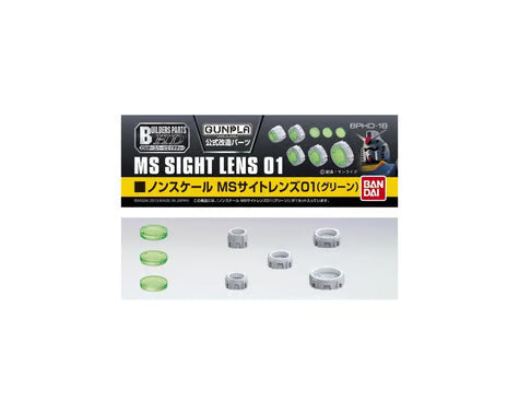 Bandai BAS2206716 Builders Parts MS Sight Lens #01 (Green) "Gundam" Plastic Model Kit