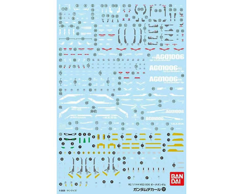 Bandai BAS2247100 GD-101 RG Zeta Gundam Waterslide Decals