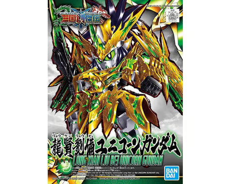 Bandai BAS2491896 SD Sangoku Soketsuden #32 Long Xian Liu Bei Unicorn Gundam Model Kit
