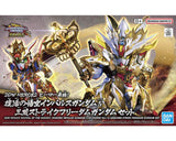 Bandai BAS2628915 SD Gundam World Heroes #33 Wukong & Sanzang Plastic Model Kit Set