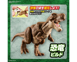 Bandai BAS2639636 Plannosaurus #01 Tyrannosaurus Dinosaur Plastic Model Kit