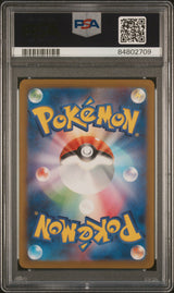 2022 POKEMON JAPANESE SWORD & SHIELD VSTAR UNIVERSE IRIDA HOLO #149 PSA 9