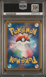 2022 POKEMON JAPANESE SWORD & SHIELD VSTAR UNIVERSE IRIDA-HOLO #149 PSA 10