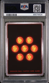 2018 DRAGON BALL SUPER SUPER DASH INF/F HELL FIGHTER 17 #P-087 - PSA 10