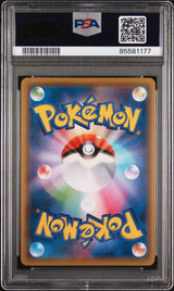2019 POKEMON JAPANESE SUN & MOON TAG TEAM GX ALL STARS FLAREON #19 - PSA NM-MT 8