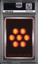 2018 DRAGON BALL SUPER SUPER DASH INF/F HELL FIGHTER 17 #P-087 - PSA 10