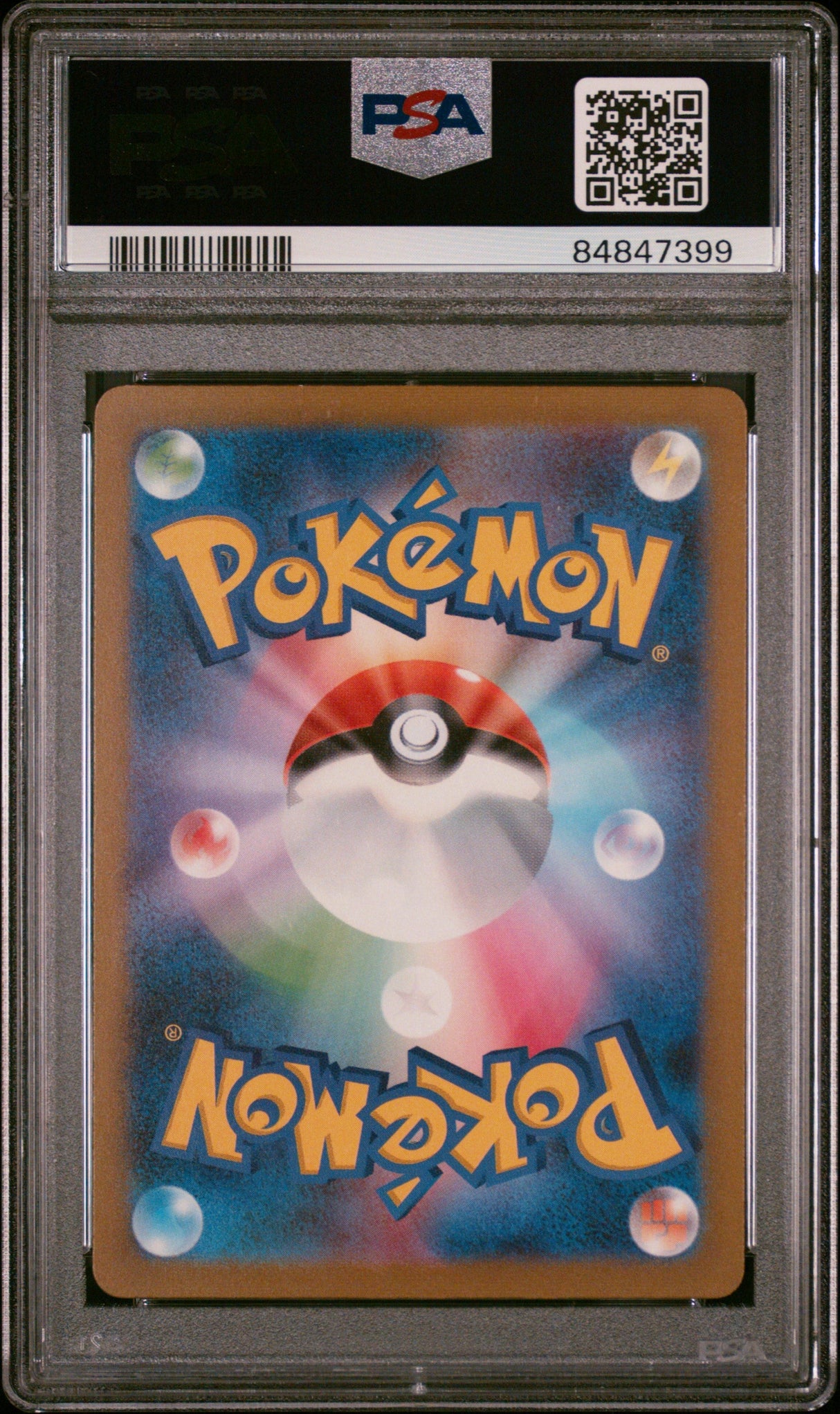 2023 POKEMON JAPANESE VENUSAUR & LUGIA ex DECK SWITCH #23 PSA 9