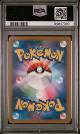 2023 POKEMON JAPANESE VENUSAUR & LUGIA ex DECK SWITCH #23 PSA 9