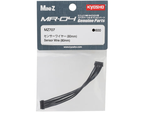 Kyosho MZ707 Motor Sensor Wire (80mm)