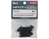 Kyosho KYOMZ710H MR-04 EVO 2 Hard Front Suspension Arms (2) (Wide/Narrow)