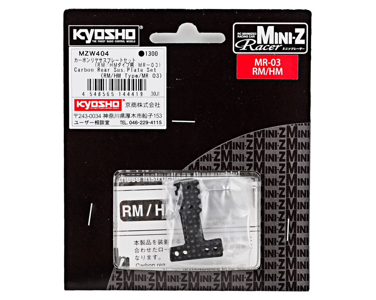 Kyosho MZW404 1RM/HM-Type Carbon Fiber Rear Suspension Plate Set