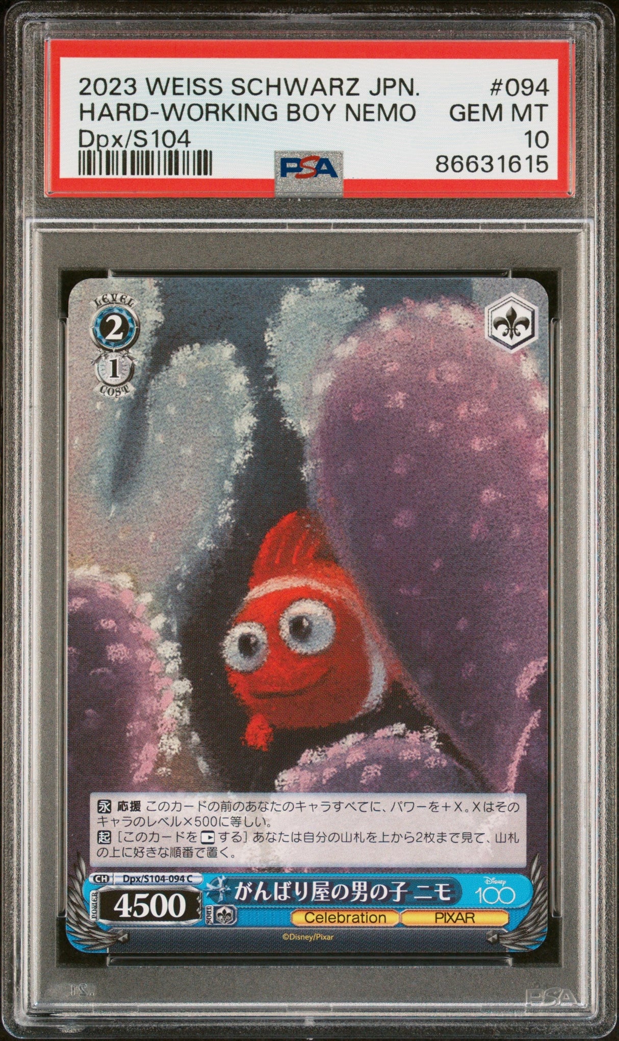 2023 WEISS SCHWARZ JAPANESE DISNEY 100 HARD WORKING BOY NEMO S104 94 PSA 10