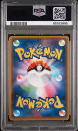 2021 POKEMON JAPANESE SWORD & SHIELD FUSION ARTS CRABOMINABLE V #26 - PSA NM-MT 8