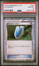 2023 POKEMON JAPANESE VENUSAUR & LUGIA ex DECK VS SEEKER #21 PSA 10